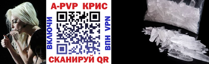 Alfa_PVP VHQ  MEGA зеркало  Холмск 