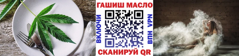 Cannafood марихуана  Холмск 