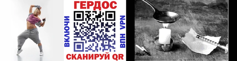 купить наркоту  Холмск  ГЕРОИН хмурый 