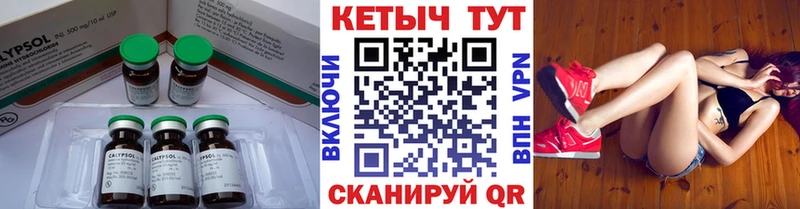 нарко площадка официальный сайт  Холмск  Кетамин ketamine 