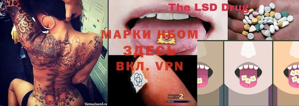 mdpv Нягань