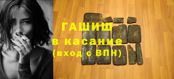 ALPHA PVP Абинск