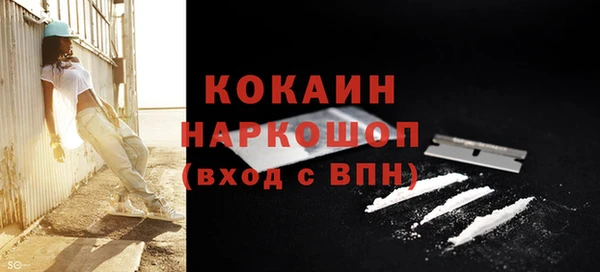 марки nbome Абаза