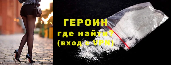 ALPHA PVP Абинск