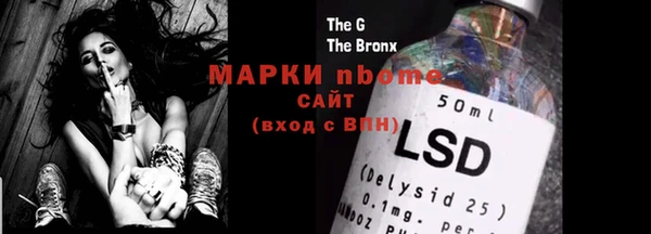 бутират Болохово