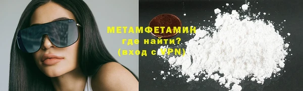 ALPHA PVP Абинск