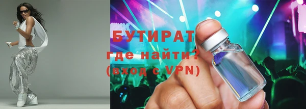 МДМА Абдулино