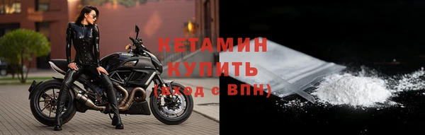 ALPHA PVP Абинск