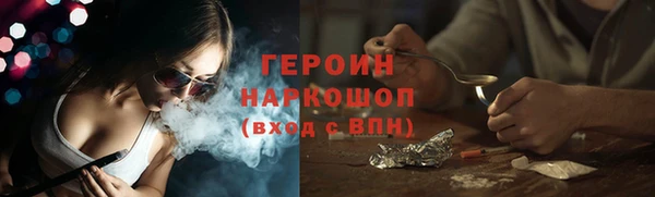 ALPHA PVP Абинск