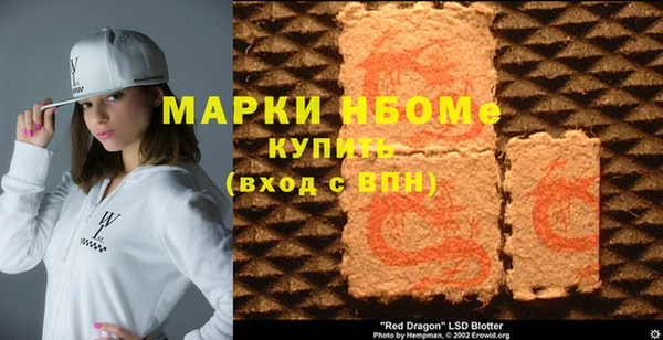 марки nbome Абаза
