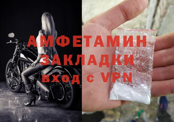 МДМА Абдулино
