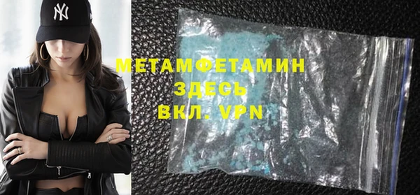 ALPHA PVP Абинск