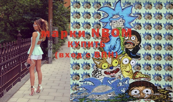 МДМА Абдулино