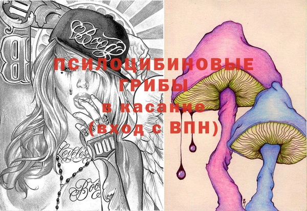 марки nbome Абаза