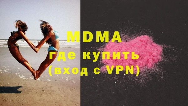 МДМА Абдулино