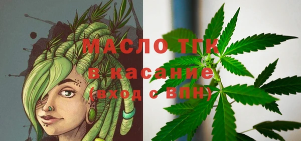 МДМА Абдулино
