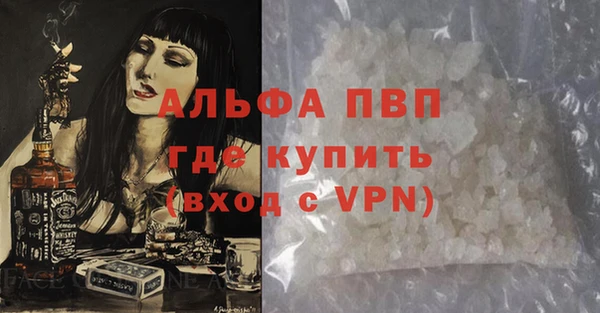 марки nbome Абаза