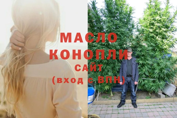 МДМА Абдулино
