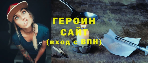 МДМА Абдулино