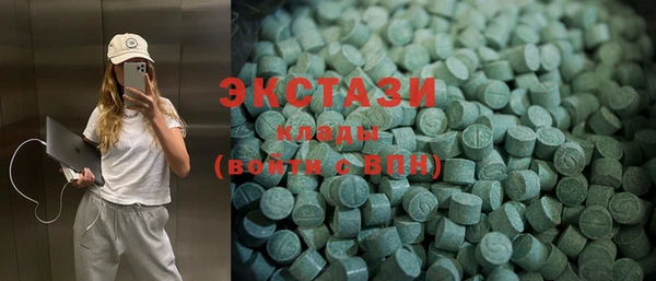 ALPHA PVP Абинск