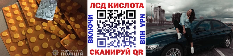 цены Холмск LSD-25 экстази ecstasy