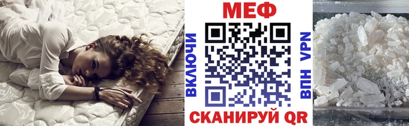 Меф мука  Холмск 