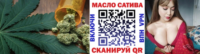 ТГК Wax  наркотики  Холмск 
